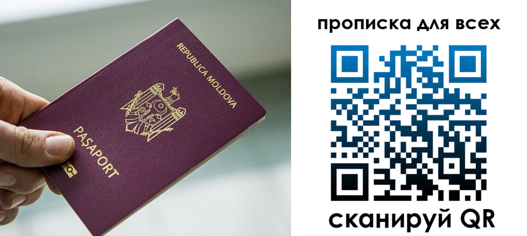 прописка иностранных граждан в Черняховске