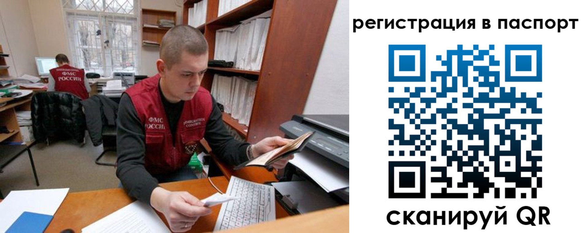 регистрация для школы в Черняховске