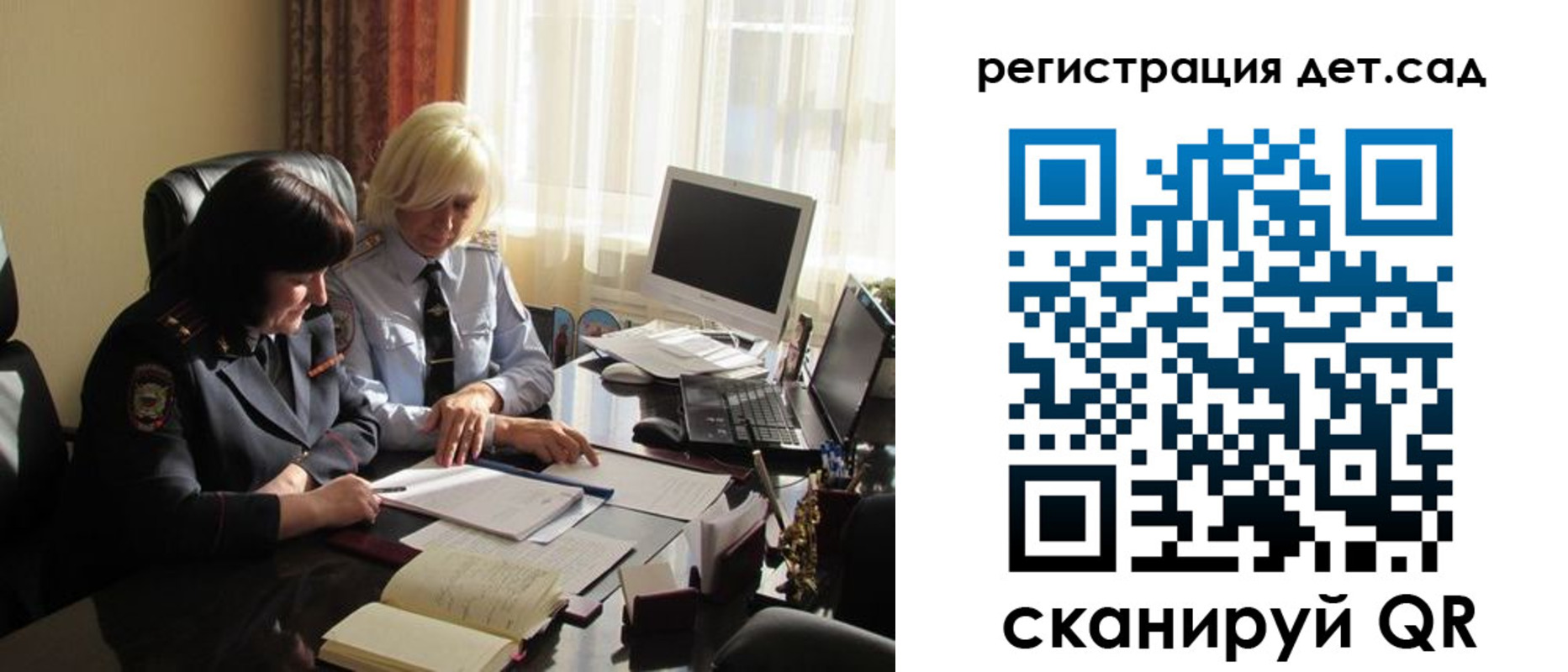 прописка в квартире в Черняховске