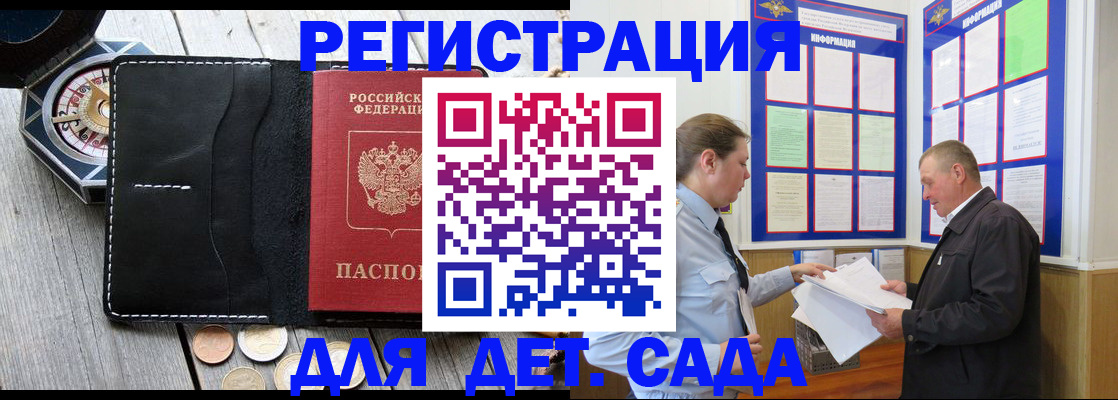 найти адрес прописки в Черняховске
