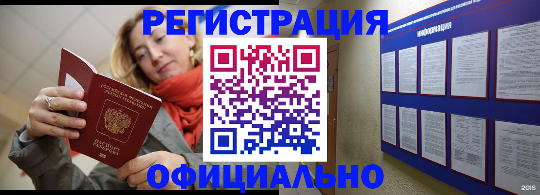 форма 3 в Черняховске