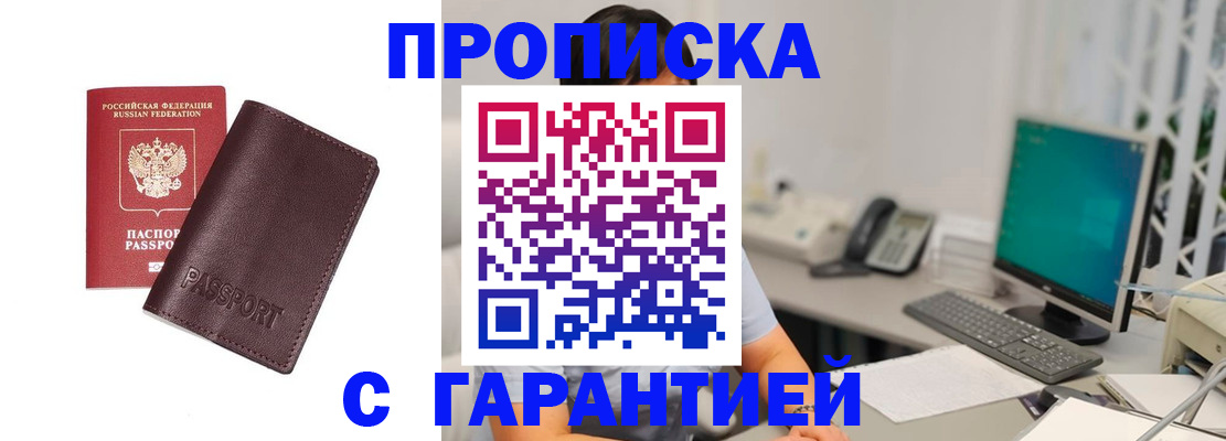 форма 3 в Черняховске